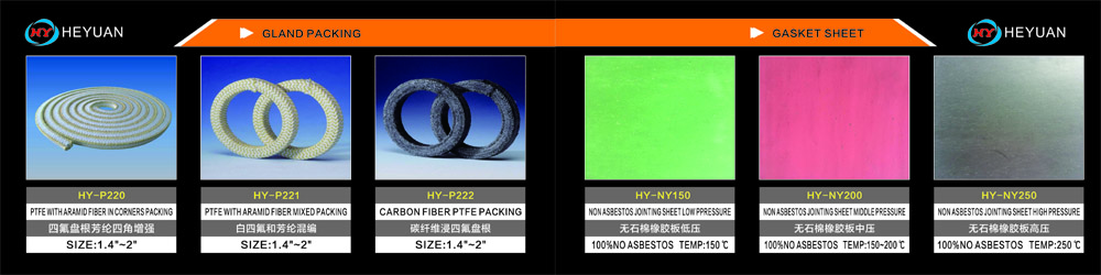 HY-P219 ARAMID FIBER PACKING WITH PTFE