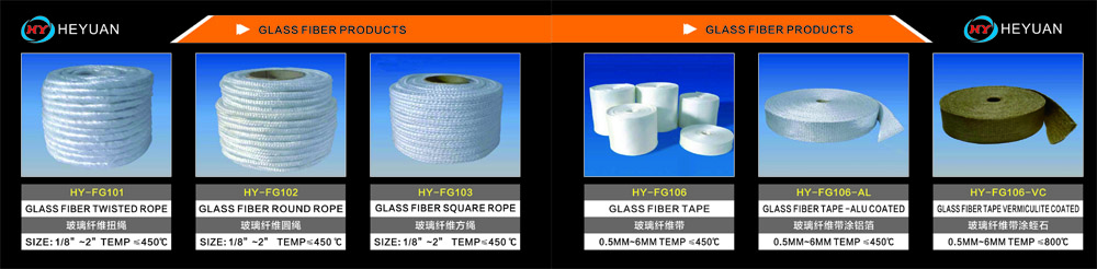  GLASS FIBER TAPE 2HY-FG106